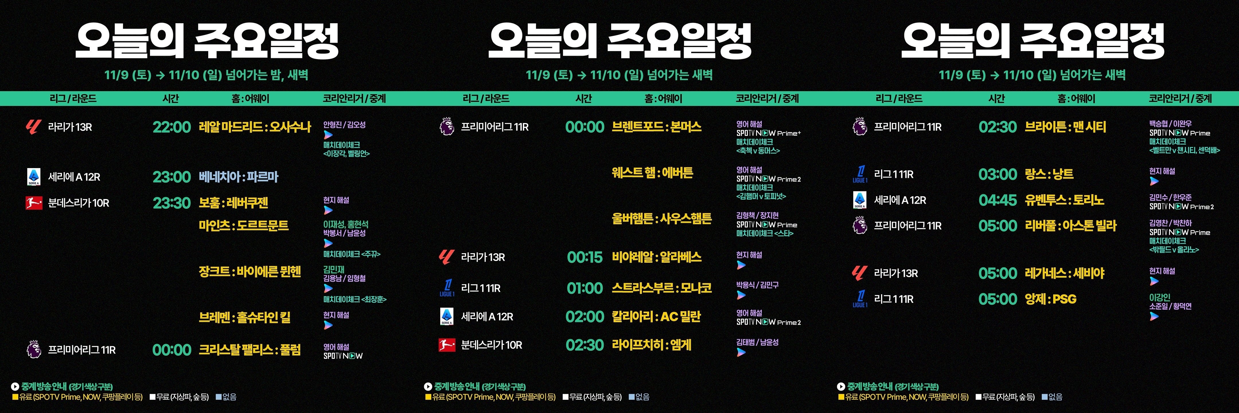 일정.jpg 일정.jpg