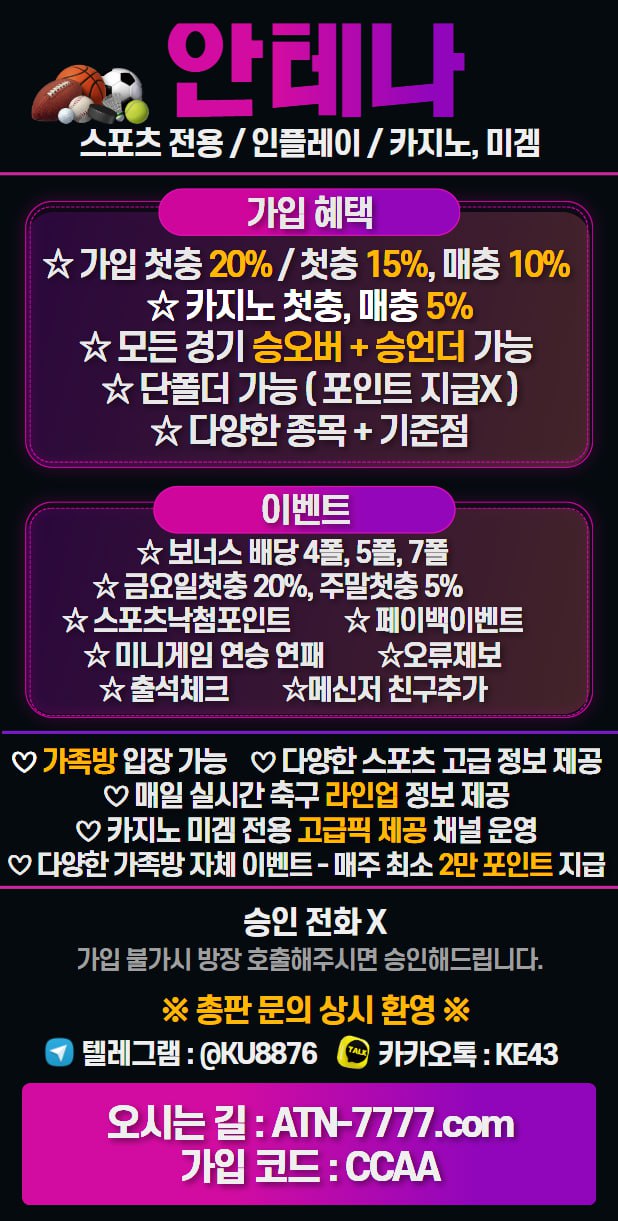 안테나.jpg 안테나.jpg
