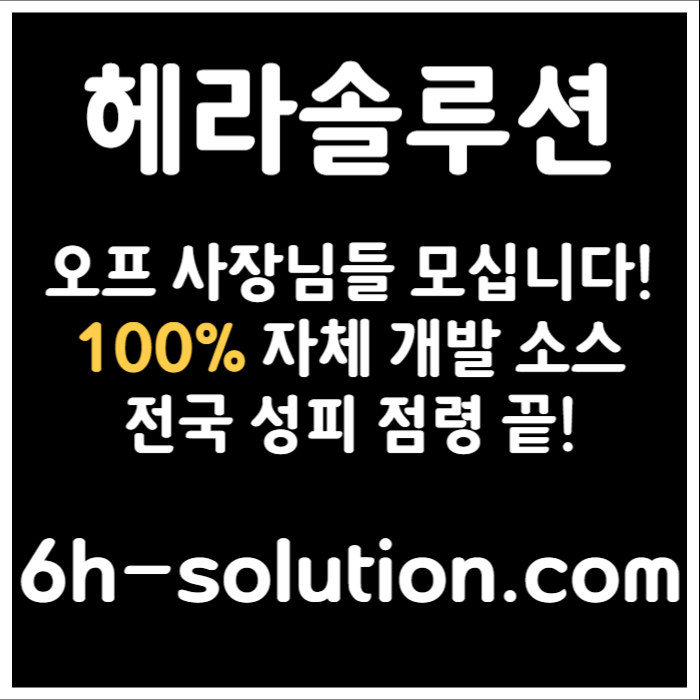 NGHDHJHGJ카지노솔루션분양-카지노솔루션제작-카지노분양-바카라분양-바카라솔루션-카지노사이트제작004.jpg NGHDHJHGJ카지노솔루션분양-카지노솔루션제작-카지노분양-바카라분양-바카라솔루션-카지노사이트제작004.jpg