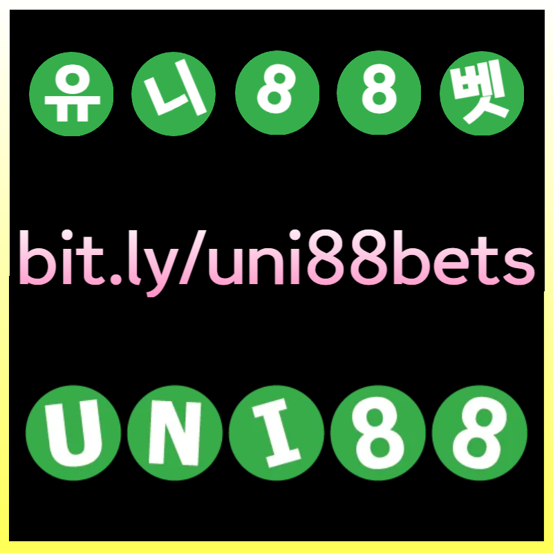 LJHDFHFHGFHuni88bet먹튀안전-유니88벳먹튀안전-unibet먹튀안전-유니벳먹튀안전-uni88먹튀안전-유니88먹튀안전001.jpg