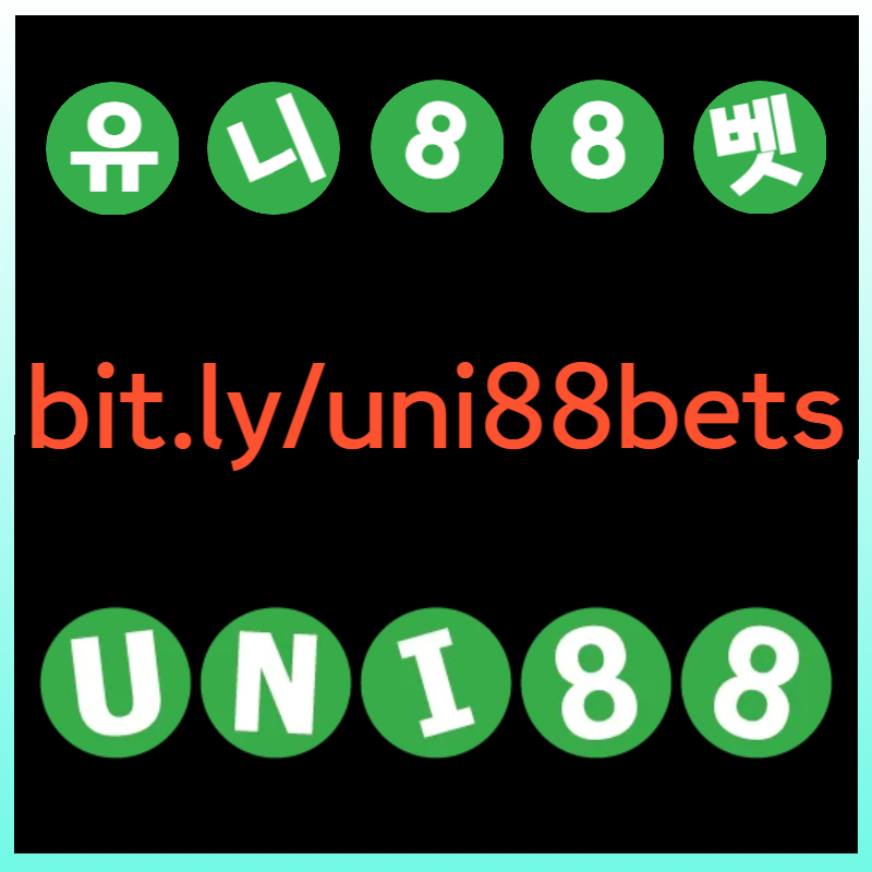 rtuyfdhfchgjuni88bet먹튀안전-유니88벳먹튀안전-unibet먹튀안전-유니벳먹튀안전-uni88먹튀안전-유니88먹튀안전002.jpg rtuyfdhfchgjuni88bet먹튀안전-유니88벳먹튀안전-unibet먹튀안전-유니벳먹튀안전-uni88먹튀안전-유니88먹튀안전002.jpg