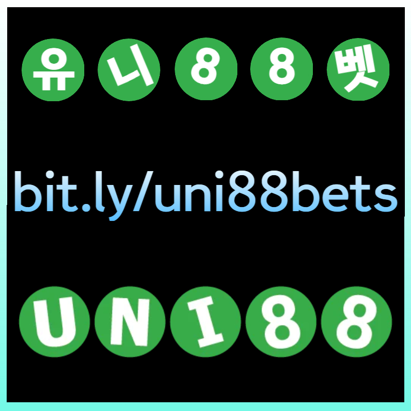 URDVJGFVGuni88bet먹튀검증-유니88벳먹튀검증-unibet먹튀검증-유니벳먹튀검증-uni88먹튀검증-유니88먹튀검증006.jpg URDVJGFVGuni88bet먹튀검증-유니88벳먹튀검증-unibet먹튀검증-유니벳먹튀검증-uni88먹튀검증-유니88먹튀검증006.jpg