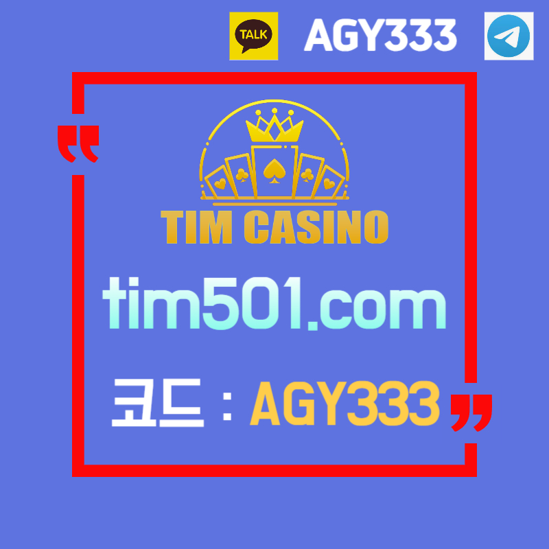 EUYSHBFDCGTIM카지노먹튀없는-메이저카지노-안전카지노-바카라사이트-카지노사이트-팀카지노먹튀없는003.jpg EUYSHBFDCGTIM카지노먹튀없는-메이저카지노-안전카지노-바카라사이트-카지노사이트-팀카지노먹튀없는003.jpg