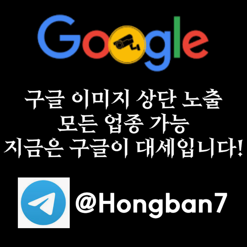 nbnhhdsjngfhjng구글이미지홍보하기-구글이미지광고-토토광고-사설토토홍보-카지노홍보-토토사이트홍보004.jpg nbnhhdsjngfhjng구글이미지홍보하기-구글이미지광고-토토광고-사설토토홍보-카지노홍보-토토사이트홍보004.jpg