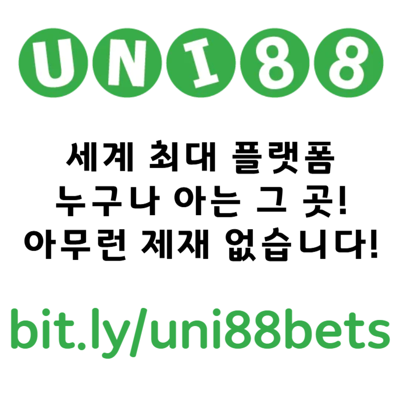 ORSFHGJMBGuni88bet먹튀안전-유니88벳먹튀안전-unibet먹튀안전-유니벳먹튀안전-uni88먹튀안전-유니88먹튀안전002.jpg ORSFHGJMBGuni88bet먹튀안전-유니88벳먹튀안전-unibet먹튀안전-유니벳먹튀안전-uni88먹튀안전-유니88먹튀안전002.jpg