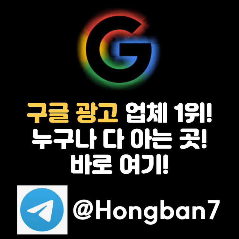 BGYTCSSERDGTY토토사이트홍보-구글이미지홍보하기-카지노홍보-구글이미지광고-토토광고-사설토토홍보002.jpg BGYTCSSERDGTY토토사이트홍보-구글이미지홍보하기-카지노홍보-구글이미지광고-토토광고-사설토토홍보002.jpg