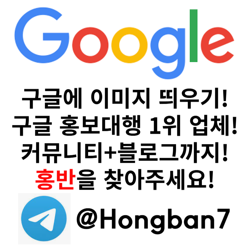 OPOIUYTCHJNJ토토사이트홍보-구글이미지홍보하기-카지노홍보-구글이미지광고-토토광고-사설토토홍보006.jpg OPOIUYTCHJNJ토토사이트홍보-구글이미지홍보하기-카지노홍보-구글이미지광고-토토광고-사설토토홍보006.jpg