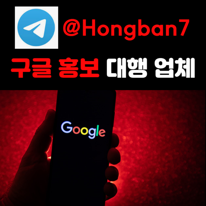 YUKJCUYXDHBDCH사설토토홍보-토토사이트홍보-토토광고-구글이미지홍보하기-카지노홍보-구글이미지광고005.jpg YUKJCUYXDHBDCH사설토토홍보-토토사이트홍보-토토광고-구글이미지홍보하기-카지노홍보-구글이미지광고005.jpg