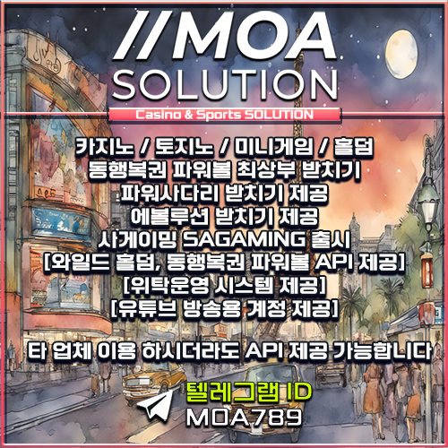 카지노솔루션.jpg 카지노솔루션.jpg