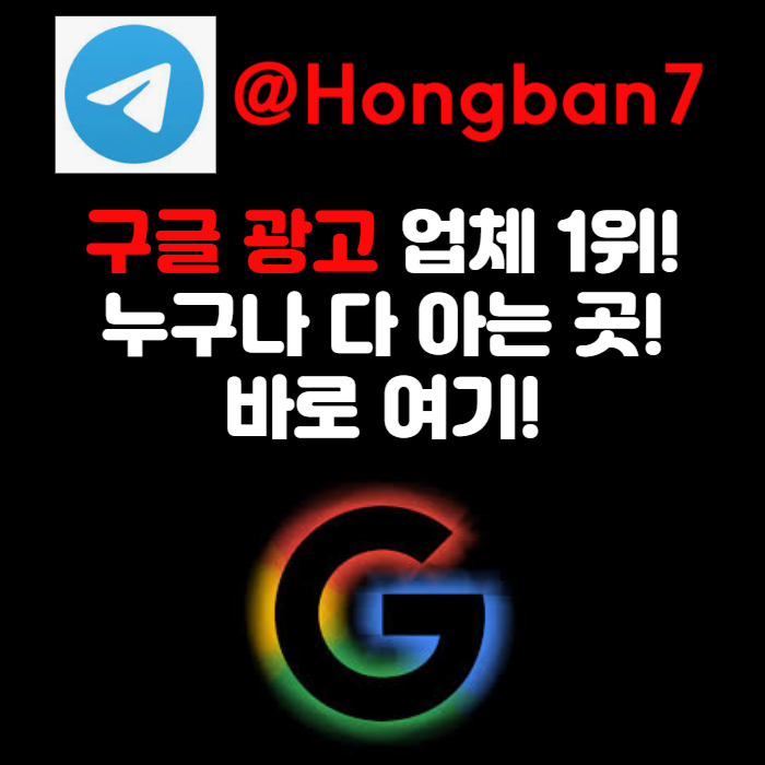 EFCGCJHGRDYHTFD사설토토홍보-토토사이트홍보-토토광고-구글이미지홍보하기-카지노홍보-구글이미지광고002.jpg EFCGCJHGRDYHTFD사설토토홍보-토토사이트홍보-토토광고-구글이미지홍보하기-카지노홍보-구글이미지광고002.jpg