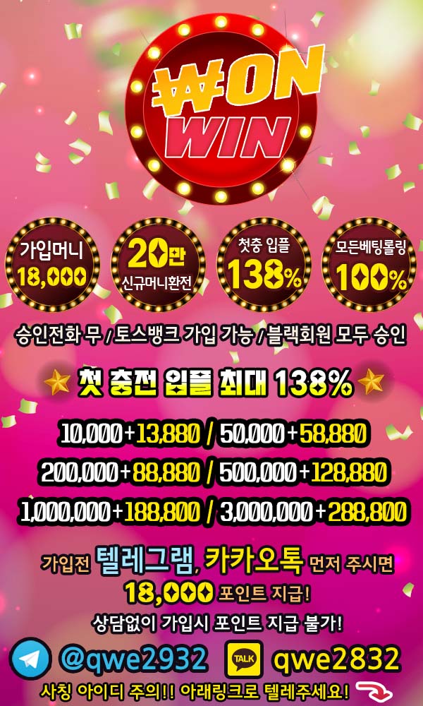 wonwin_링크2.jpg wonwin_링크2.jpg