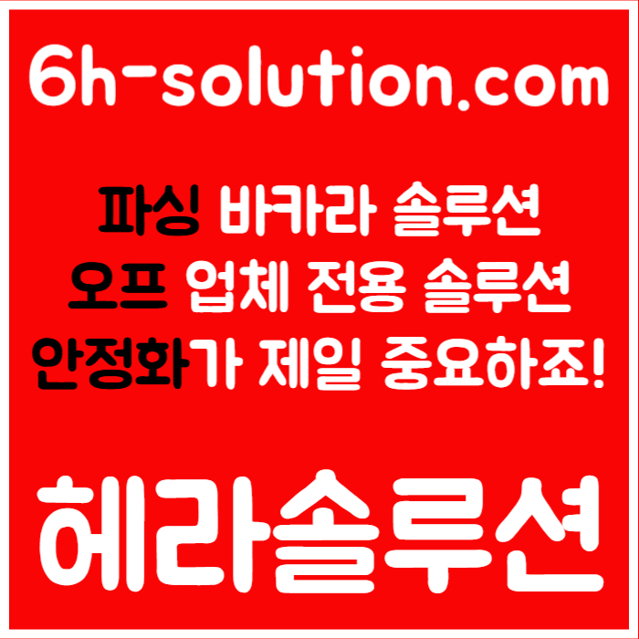 카지노사이트제작-카지노솔루션분양-바카라솔루션-카지노솔루션제작-카지노분양-바카라분양tyj4tu8904yu94589m.jpg 카지노사이트제작-카지노솔루션분양-바카라솔루션-카지노솔루션제작-카지노분양-바카라분양tyj4tu8904yu94589m.jpg