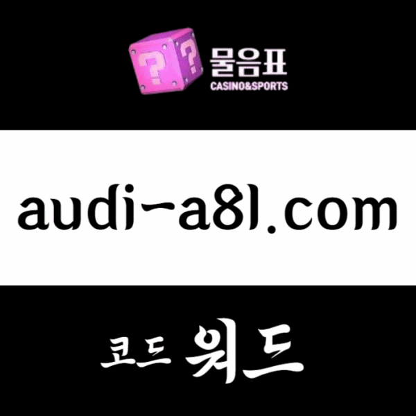 ggggfffvesdfvdesf메이저사이트-안전놀이터-카지노사이트-물음표먹튀검증-EOS파워볼-토토사이트anigif.gif ggggfffvesdfvdesf메이저사이트-안전놀이터-카지노사이트-물음표먹튀검증-EOS파워볼-토토사이트anigif.gif