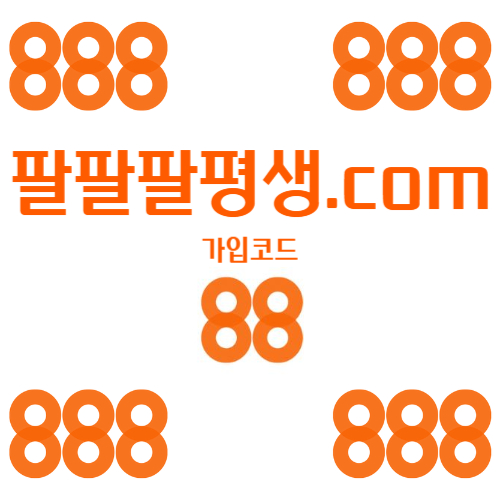 jghdyjgjfxdcfghfyljkgh888벳먹튀없는-안전놀이터-메이저사이트-888먹튀없는-토토사이트-카지노사이트005.jpg jghdyjgjfxdcfghfyljkgh888벳먹튀없는-안전놀이터-메이저사이트-888먹튀없는-토토사이트-카지노사이트005.jpg