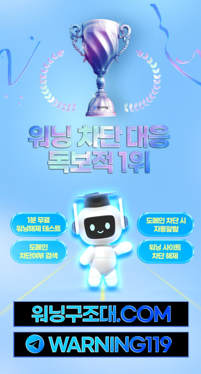 무료테스트 홍보.jpg 무료테스트 홍보.jpg