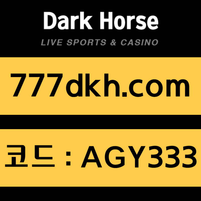 메이저사이트-안전놀이터-메이저놀이터-다크호스먹튀없는-pbg파워볼-토토사이트-플레이홀덤rt980uy45u98y45980yt.gif 메이저사이트-안전놀이터-메이저놀이터-다크호스먹튀없는-pbg파워볼-토토사이트-플레이홀덤rt980uy45u98y45980yt.gif