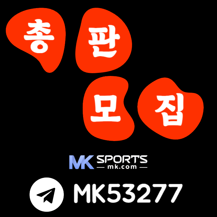 vgmokovdfjghjghj총판모집-카지노총판-스포츠토토총판-슬롯총판-토토총판-MK스포츠먹튀없는006.jpg vgmokovdfjghjghj총판모집-카지노총판-스포츠토토총판-슬롯총판-토토총판-MK스포츠먹튀없는006.jpg