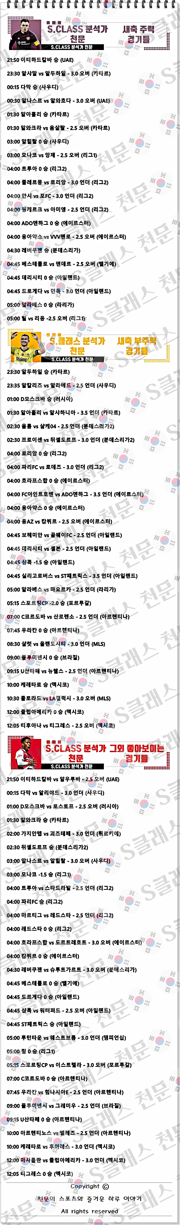 ㅅㅊ.jpg ㅅㅊ.jpg