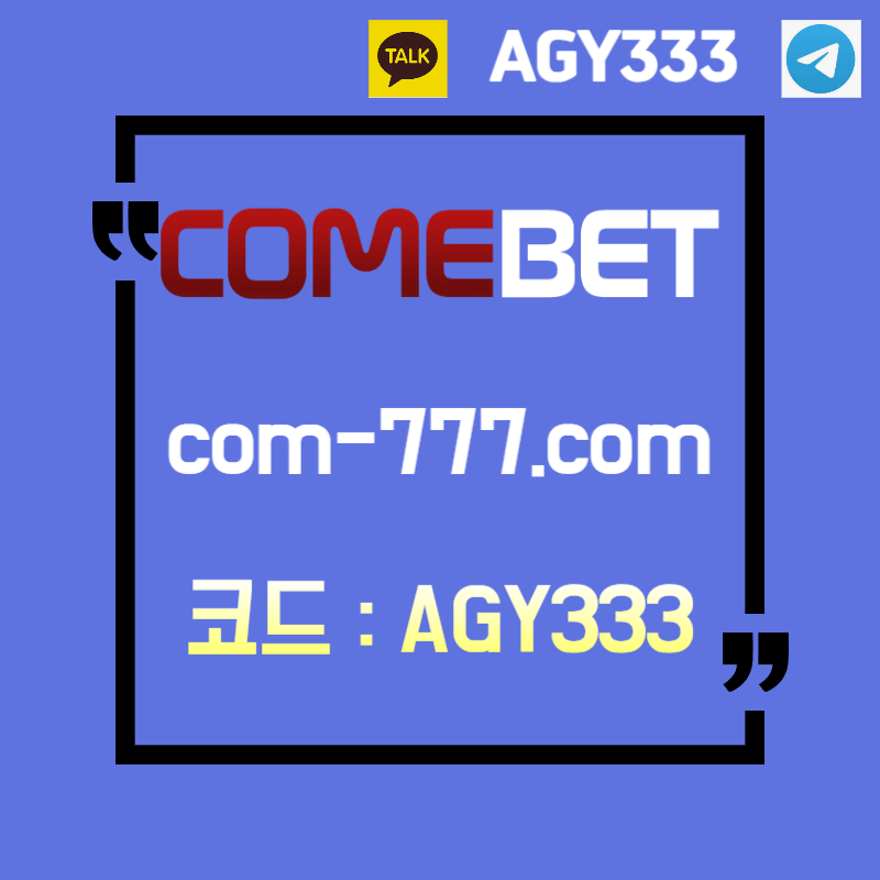 SDFDHDFGDJGH메이저놀이터-메이저사이트-컴벳먹튀안전-안전사이트-그래프게임-안전놀이터-메이저카지노003.jpg SDFDHDFGDJGH메이저놀이터-메이저사이트-컴벳먹튀안전-안전사이트-그래프게임-안전놀이터-메이저카지노003.jpg