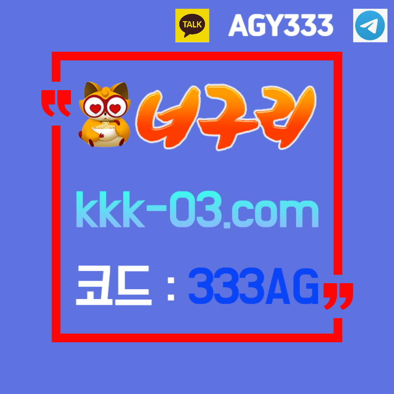 fgdfgfghfjhsdfdfhgdfg너구리먹튀없는-메이저놀이터-너구리벳먹튀없는-두윈-보타-안전놀이터006.jpg fgdfgfghfjhsdfdfhgdfg너구리먹튀없는-메이저놀이터-너구리벳먹튀없는-두윈-보타-안전놀이터006.jpg