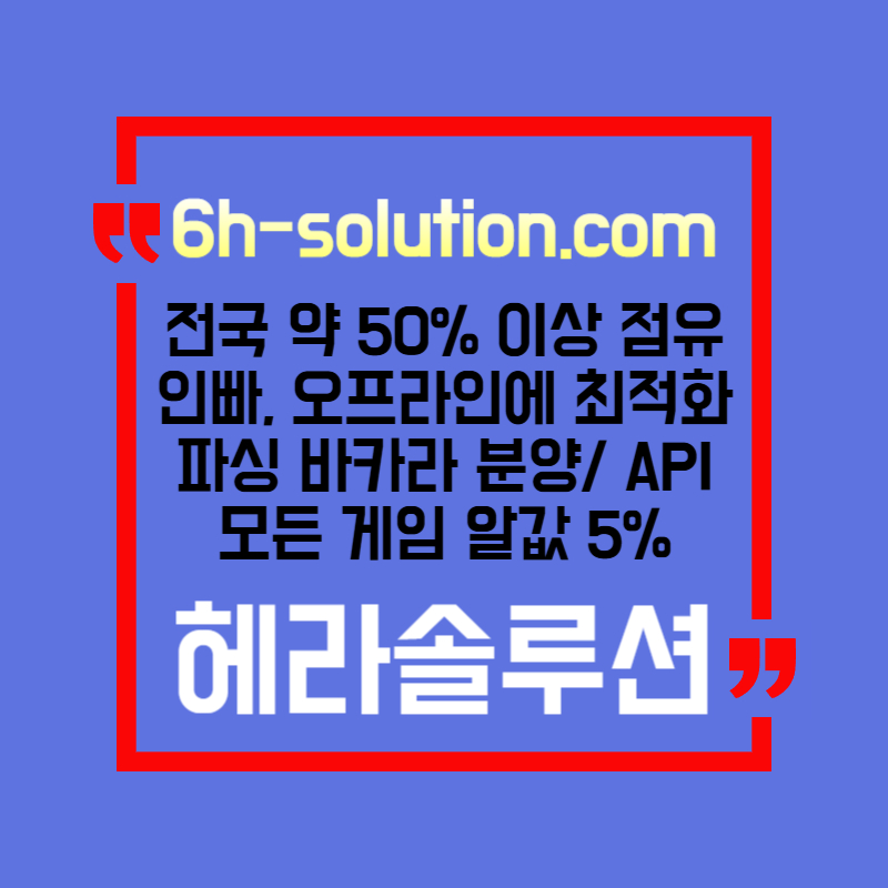 fgdfgdfgdjfhgh바카라분양-카지노사이트제작-카지노분양-카지노솔루션분양-바카라솔루션-카지노솔루션제작001.jpg fgdfgdfgdjfhgh바카라분양-카지노사이트제작-카지노분양-카지노솔루션분양-바카라솔루션-카지노솔루션제작001.jpg