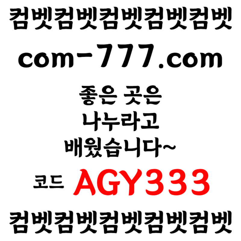 sfdsxdfgsfdgdfg메이저놀이터-메이저사이트-컴벳먹튀검증-안전사이트-그래프게임-안전놀이터-메이저카지노002.jpg sfdsxdfgsfdgdfg메이저놀이터-메이저사이트-컴벳먹튀검증-안전사이트-그래프게임-안전놀이터-메이저카지노002.jpg