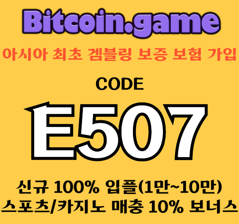 ghfjhdhgsxdfrstghdf안전사이트-비트코인게임먹튀안전-해외사이트-메이저사이트-메이저카지노-안전카지노005.jpg ghfjhdhgsxdfrstghdf안전사이트-비트코인게임먹튀안전-해외사이트-메이저사이트-메이저카지노-안전카지노005.jpg