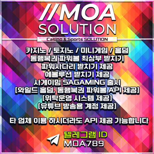 카지노솔루션.jpg 카지노솔루션.jpg