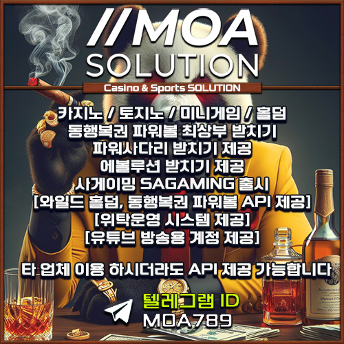 카지노솔루션.jpg 카지노솔루션.jpg