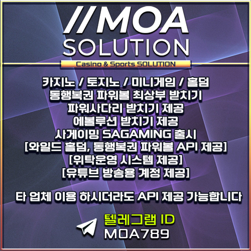 카지노솔루션.jpg 카지노솔루션.jpg