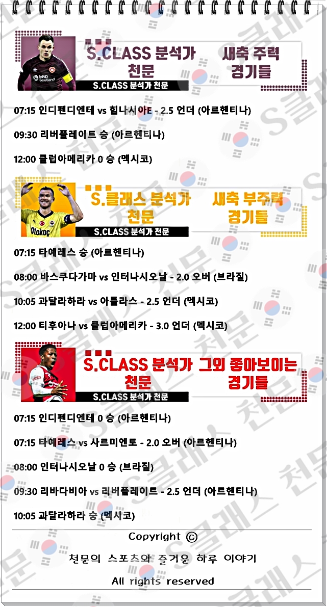 ㅅㅊ.jpg ㅅㅊ.jpg