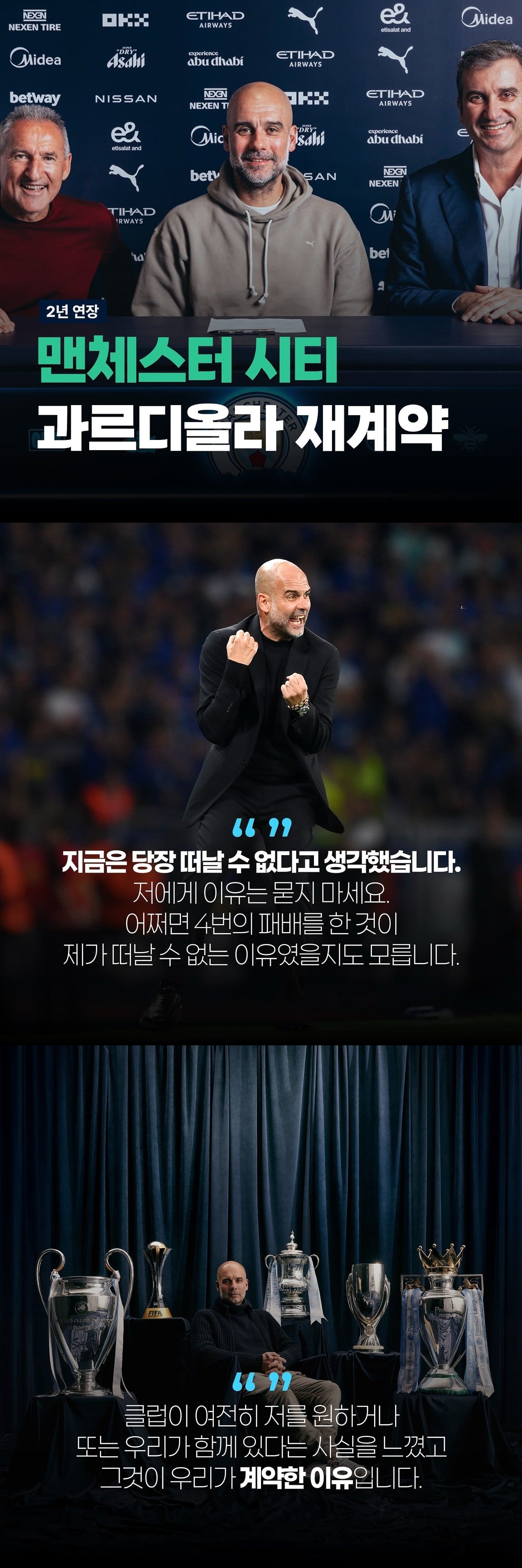 재계약.jpg 재계약.jpg
