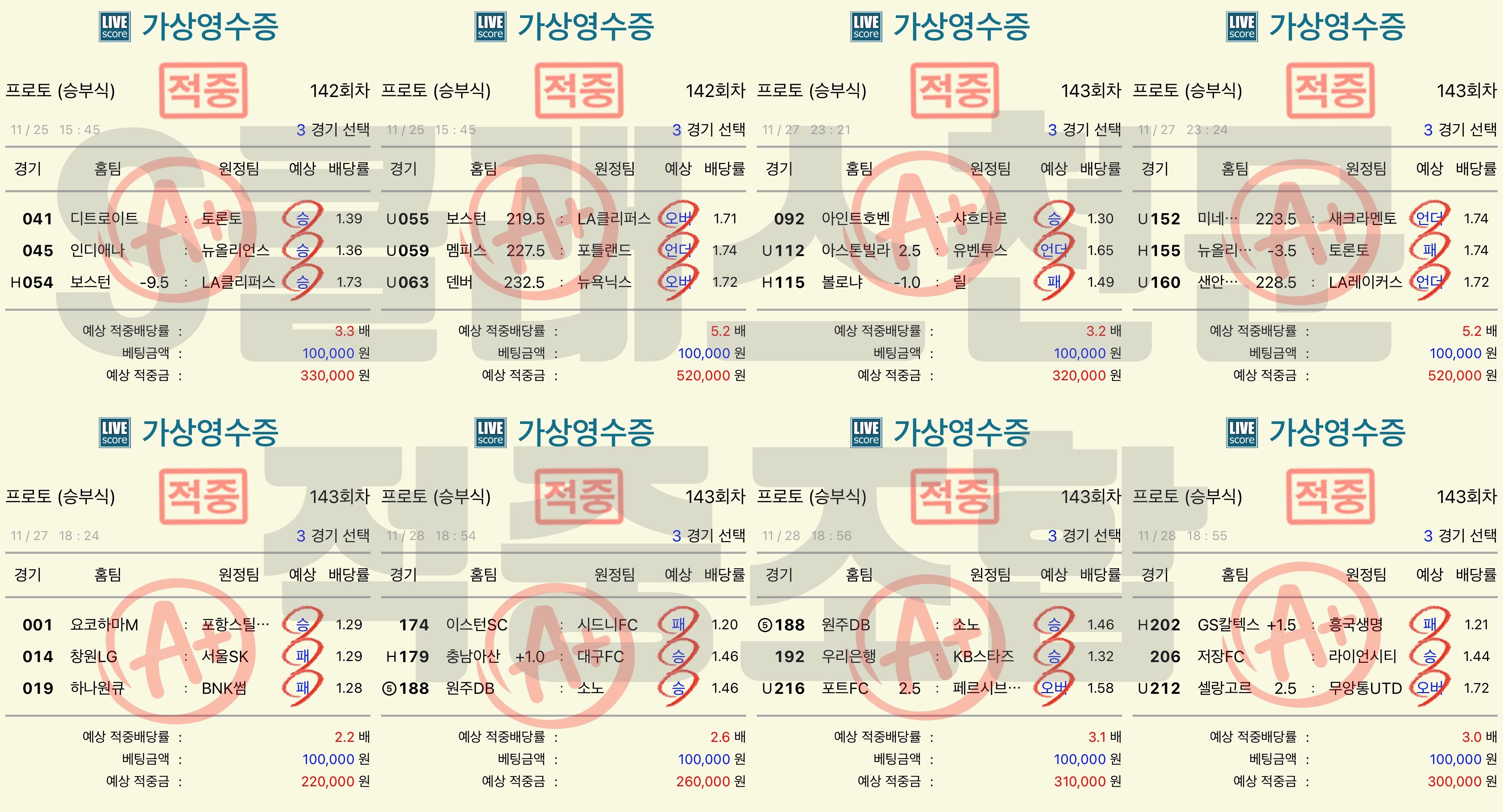 25~28 적중.jpg 25~28 적중.jpg