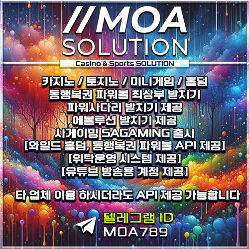 카지노솔루션.jpg 카지노솔루션.jpg