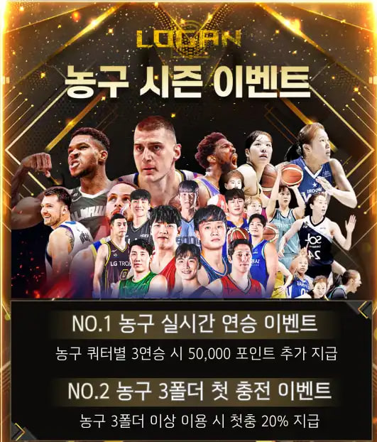 농구시즌.jpg 농구시즌.jpg