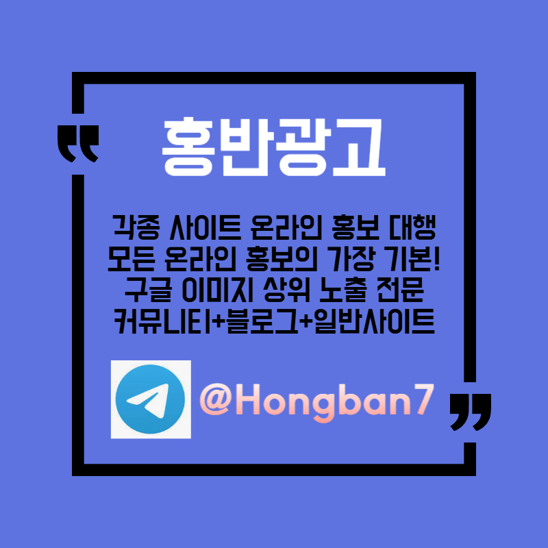 fsaffdddsrgbvrsdgv구글이미지홍보하기-구글이미지광고-토토광고-사설토토홍보-카지노홍보-토토사이트홍보002.jpg fsaffdddsrgbvrsdgv구글이미지홍보하기-구글이미지광고-토토광고-사설토토홍보-카지노홍보-토토사이트홍보002.jpg