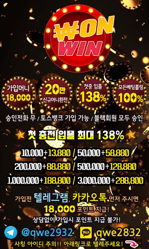 wonwin_링크4.jpg wonwin_링크4.jpg