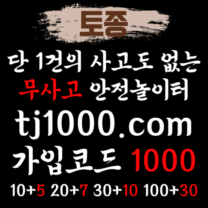 dfdfgffdggdgdrgdrfgvd안전놀이터-온라인바카라-카지노사이트-토토사이트-스포츠토토-온라인카지노001.jpg