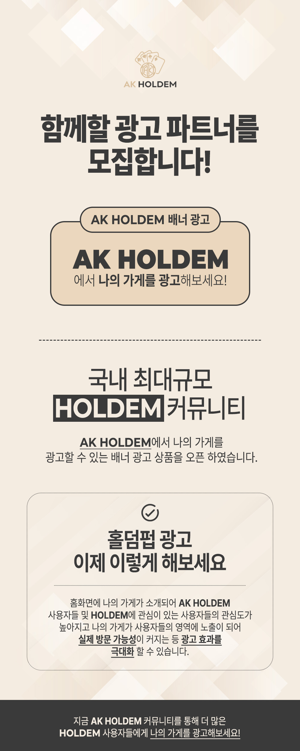 광고.jpg 광고.jpg