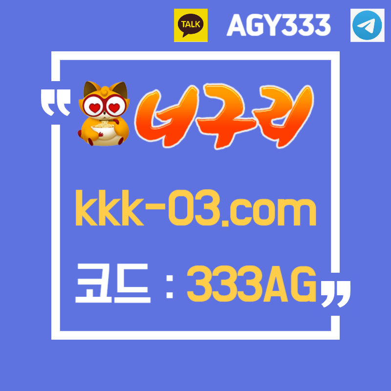 hdfvgzsxdcfvxdcfvgsxdcfvgh너구리벳먹튀검증-두윈-보타-안전놀이터-메이저놀이터-너구리먹튀검증003.jpg hdfvgzsxdcfvxdcfvgsxdcfvgh너구리벳먹튀검증-두윈-보타-안전놀이터-메이저놀이터-너구리먹튀검증003.jpg