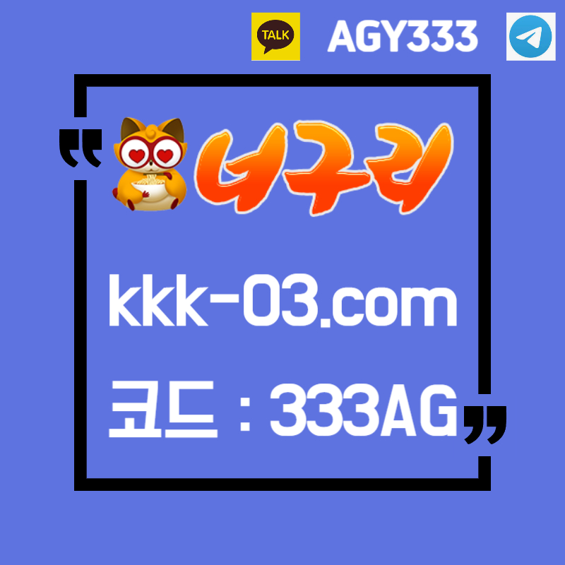 sxdfdcfvdcfvgbdxxgvfvgbhnsxcdvfsxdfghjdfgbhn너구리먹튀안전-메이저놀이터-너구리벳먹튀안전-두윈-보타-안전놀이터001.jpg