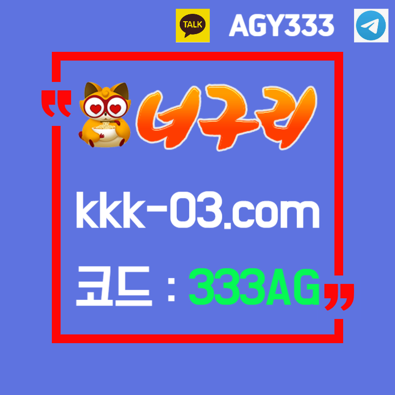 dcfvdfvgbnzsddgbnhcvbxcvbsdfghjk너구리먹튀검증-메이저놀이터-너구리벳먹튀검증-두윈-보타-안전놀이터005.jpg dcfvdfvgbnzsddgbnhcvbxcvbsdfghjk너구리먹튀검증-메이저놀이터-너구리벳먹튀검증-두윈-보타-안전놀이터005.jpg