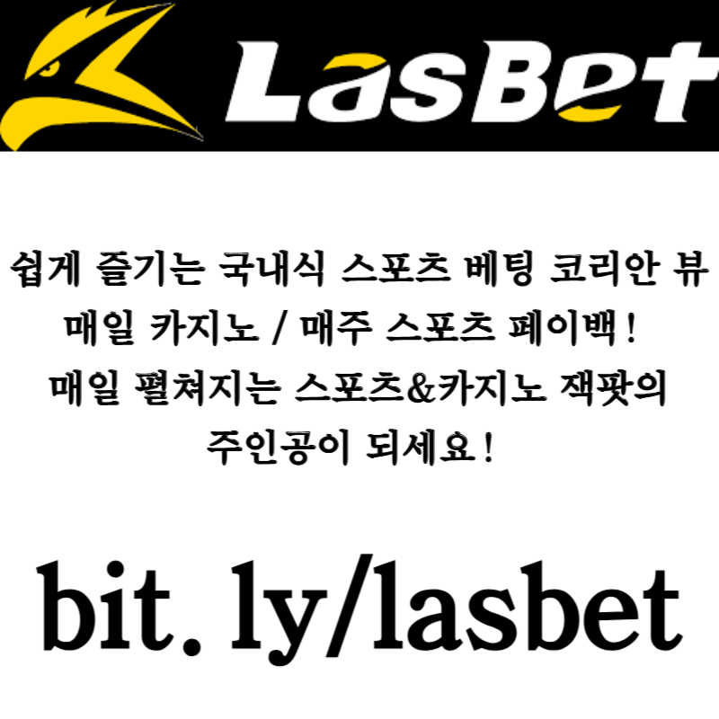 sdfgsdzfghddcvvbksdfszfddsdcfvsdfszfsxdcfvbnxcvsfsdfghjkldfgh메이저놀이터-라스벳먹튀안전-라스뱃먹튀안전-안전놀이터-해외사이트003.jpg sdfgsdzfghddcvvbksdfszfddsdcfvsdfszfsxdcfvbnxcvsfsdfghjkldfgh메이저놀이터-라스벳먹튀안전-라스뱃먹튀안전-안전놀이터-해외사이트003.jpg