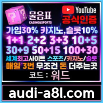 zsdsdfvgbhszddxfdsfxdcfxdfsddfgdfFVGBHsdfghjaqswdefgh안전놀이터-물음표먹튀검증-EOS파워볼-토토사이트-카지노사이트-메이저사이트004.jpg zsdsdfvgbhszddxfdsfxdcfxdfsddfgdfFVGBHsdfghjaqswdefgh안전놀이터-물음표먹튀검증-EOS파워볼-토토사이트-카지노사이트-메이저사이트004.jpg