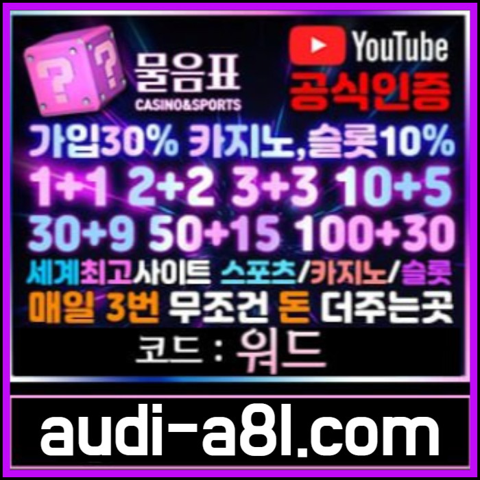 xfdfgsdfghfssxdfsdfgdfgdcfgdfgdjfszHGsxdcvfbghnjm메이저사이트-안전놀이터-카지노사이트-물음표먹튀안전-EOS파워볼-토토사이트001.jpg xfdfgsdfghfssxdfsdfgdfgdcfgdfgdjfszHGsxdcvfbghnjm메이저사이트-안전놀이터-카지노사이트-물음표먹튀안전-EOS파워볼-토토사이트001.jpg