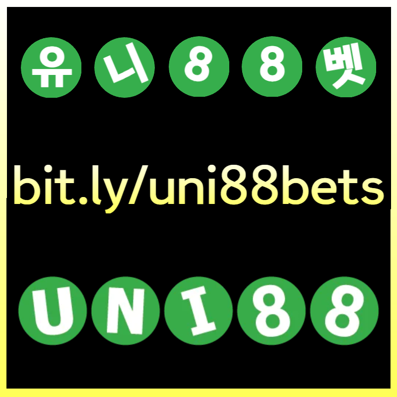 ffrehbydhbrrduni88bet먹튀안전-유니88벳먹튀안전-unibet먹튀안전-유니벳먹튀안전-uni88먹튀안전-유니88먹튀안전003.jpg ffrehbydhbrrduni88bet먹튀안전-유니88벳먹튀안전-unibet먹튀안전-유니벳먹튀안전-uni88먹튀안전-유니88먹튀안전003.jpg