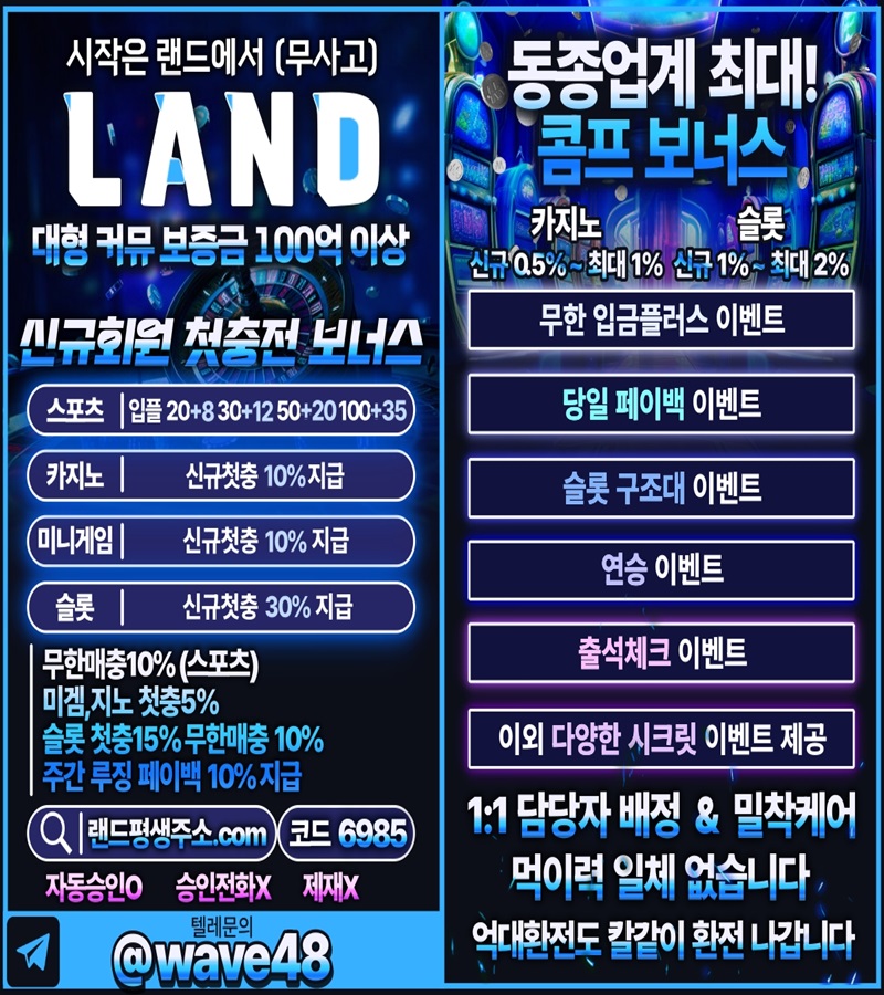 LAND.jpg LAND.jpg