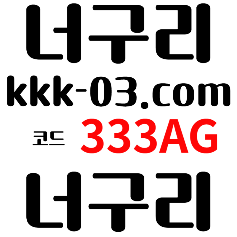 Sdffdfsdsfdsfds안전놀이터-너구리먹튀검증-카지노사이트-메이저놀이터-너구리벳먹튀검증-토토사이트005.jpg Sdffdfsdsfdsfds안전놀이터-너구리먹튀검증-카지노사이트-메이저놀이터-너구리벳먹튀검증-토토사이트005.jpg