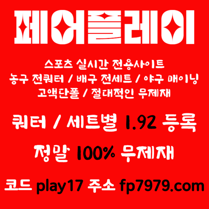 gdddrsgvdsgvfdsdsv메이저사이트-메이저카지노-안전카지노-페어플레이먹튀안전-안전사이트004.jpg gdddrsgvdsgvfdsdsv메이저사이트-메이저카지노-안전카지노-페어플레이먹튀안전-안전사이트004.jpg