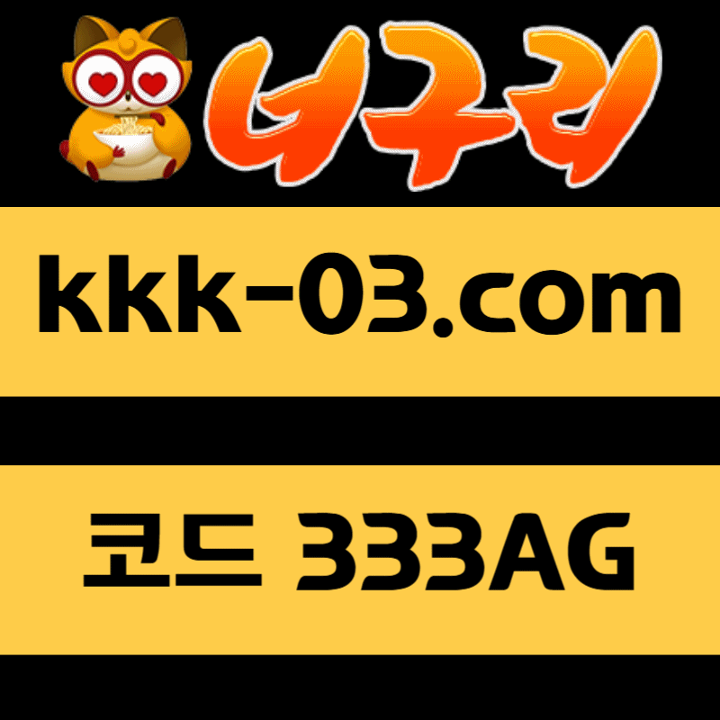 dfsfffdfetfgewgtgv안전놀이터-너구리먹튀안전-카지노사이트-메이저놀이터-너구리벳먹튀안전-토토사이트anigif.gif dfsfffdfetfgewgtgv안전놀이터-너구리먹튀안전-카지노사이트-메이저놀이터-너구리벳먹튀안전-토토사이트anigif.gif